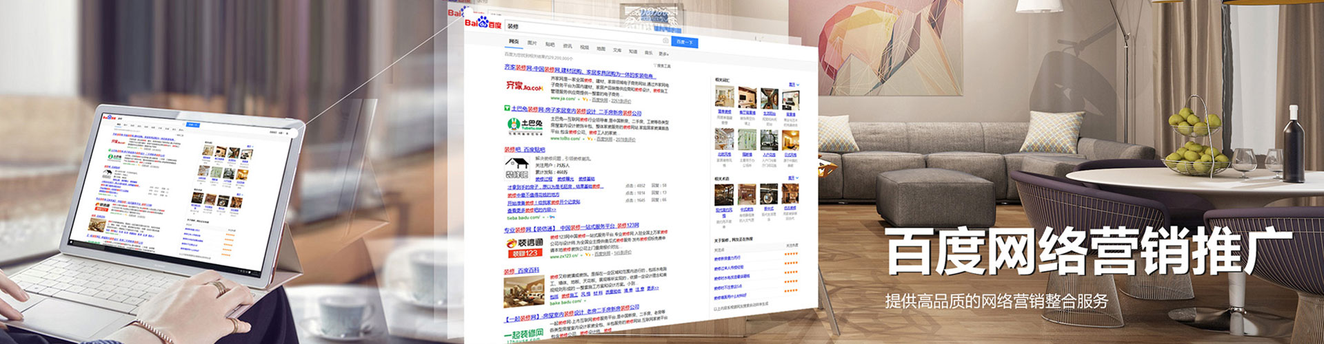 新县百度平台推广