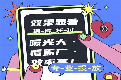 百度广告推广费用大揭底：不同行业的投入对比